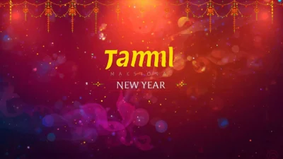 Tamil New Year Wishes