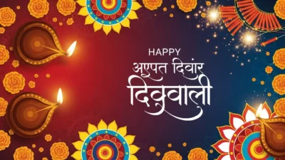 happy diwali wishes in marathi